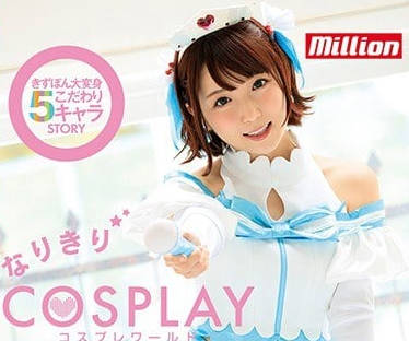 MKMP-230 佐仓绊动漫COSPLAY角色扮演